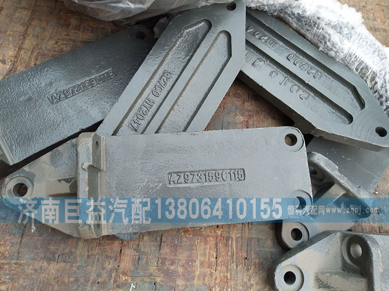 AZ9731590115,發(fā)動機支架,濟南盛偉汽配