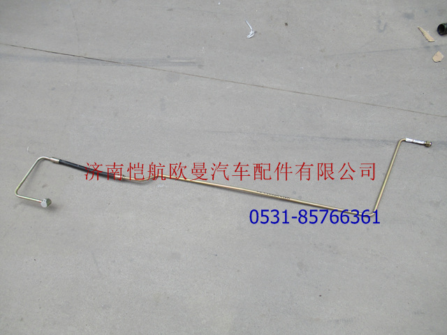 H0340080032A0,高壓油管總成,濟(jì)南愷航歐曼汽車(chē)配件有限公司