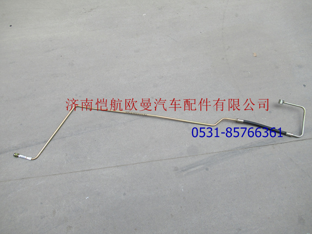 H0340080032A0,高壓油管總成,濟(jì)南愷航歐曼汽車(chē)配件有限公司