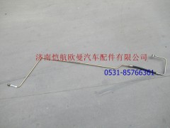 H0340080032A0,高壓油管總成,濟(jì)南愷航歐曼汽車(chē)配件有限公司