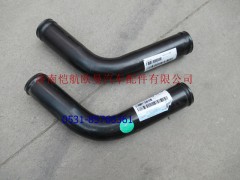 H4130240001A0,發(fā)動機出水鋼管GTL上,濟(jì)南愷航歐曼汽車配件有限公司