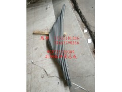WG9725520389,后鋼板彈簧總成,濟南冠澤卡車配件營銷中心