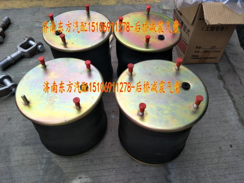 WG9725521705,后橋減震氣囊,濟(jì)南東方重汽配件銷售中心