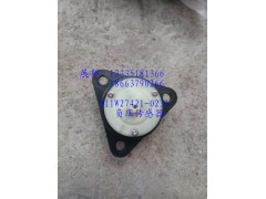 811W27421-0231,負壓傳感器,濟南冠澤卡車配件營銷中心