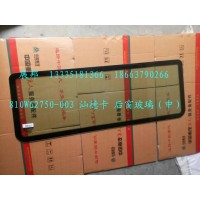 汕德卡 后窗玻璃（中）