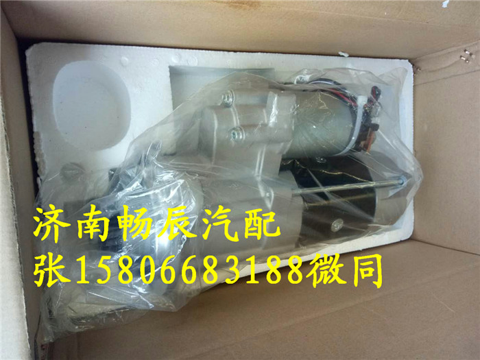 6WA1、6WG1起動機M009T80971/M009T80971