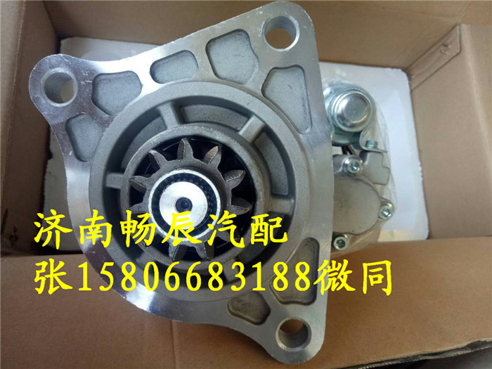 6WA1、6WG1起動機M009T80971/M009T80971