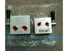 SZ9100558002,換向閥總成,濟(jì)南盛偉汽配