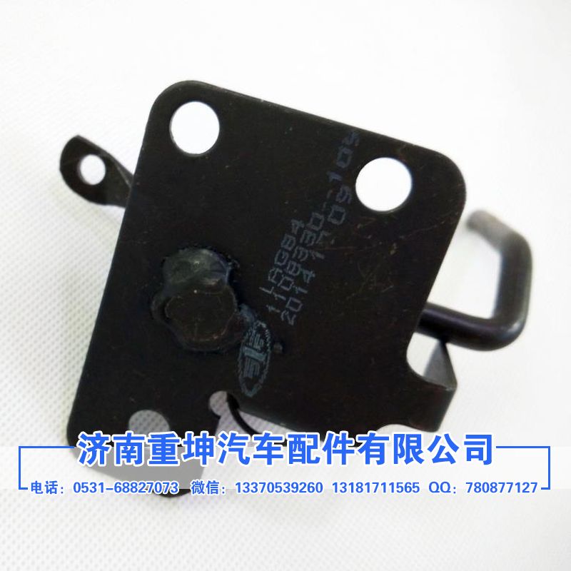 1108330-109,油門(mén)踏板支架總成,濟(jì)南重坤汽車(chē)配件有限公司