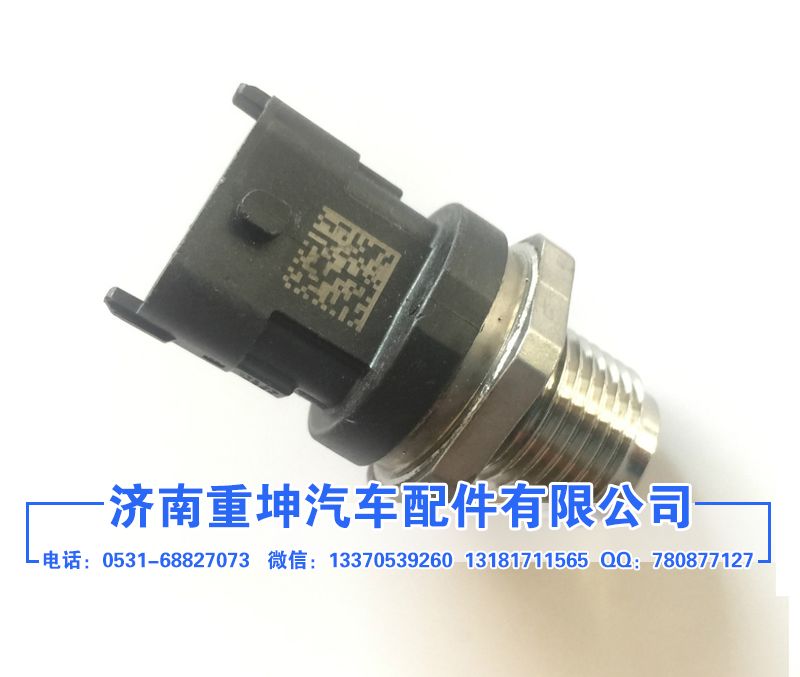 0281006325,發(fā)動(dòng)機(jī)共軌壓力傳感器,濟(jì)南重坤汽車配件有限公司