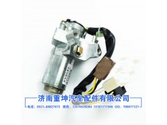 3704110-Q204,點(diǎn)火開(kāi)關(guān),濟(jì)南重坤汽車配件有限公司
