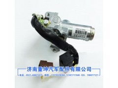 3704110-Q204,點(diǎn)火開(kāi)關(guān),濟(jì)南重坤汽車配件有限公司