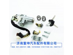 3704110-Q204,點(diǎn)火開(kāi)關(guān),濟(jì)南重坤汽車配件有限公司