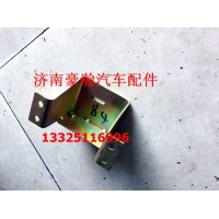 重汽豪瀚前面板支架 豪瀚前面罩支架 原廠散熱面罩支架