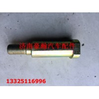 重汽豪瀚原廠左右翻轉(zhuǎn)螺栓豪瀚減震器下連接螺栓