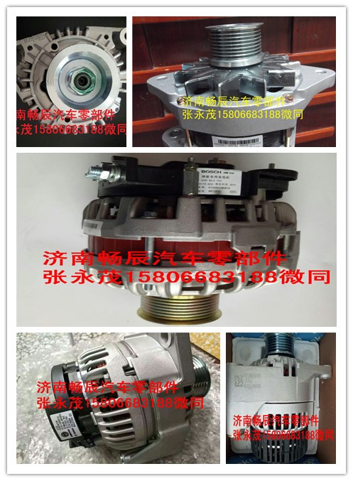 宇通、金龍客車發(fā)電機(jī)8SC3141VC/8SC3141VC