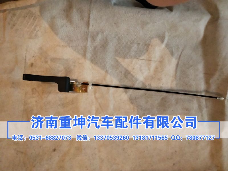 6105075-A01,前車(chē)門(mén)內(nèi)手柄總成,濟(jì)南重坤汽車(chē)配件有限公司