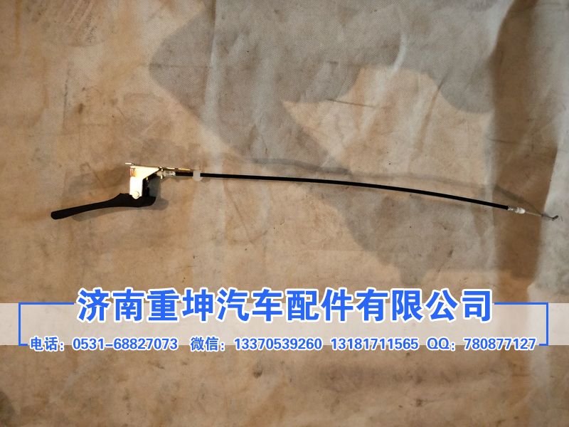 6105075-A01,前車(chē)門(mén)內(nèi)手柄總成,濟(jì)南重坤汽車(chē)配件有限公司
