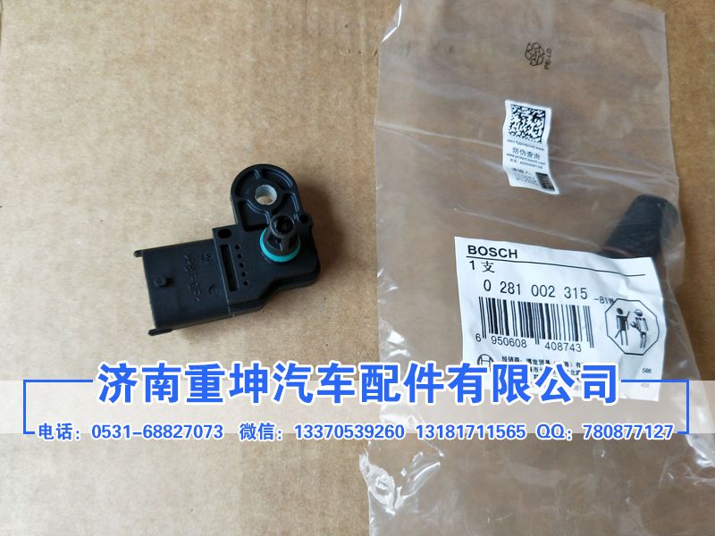 0281002576,進(jìn)氣壓力傳感器,濟(jì)南重坤汽車(chē)配件有限公司