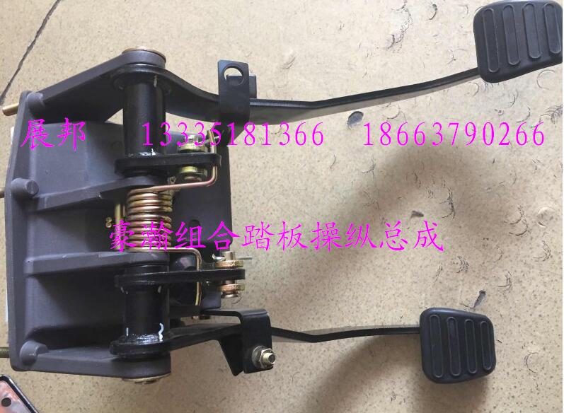 WG9525360185,組合踏板總成,濟(jì)南冠澤卡車配件營(yíng)銷中心