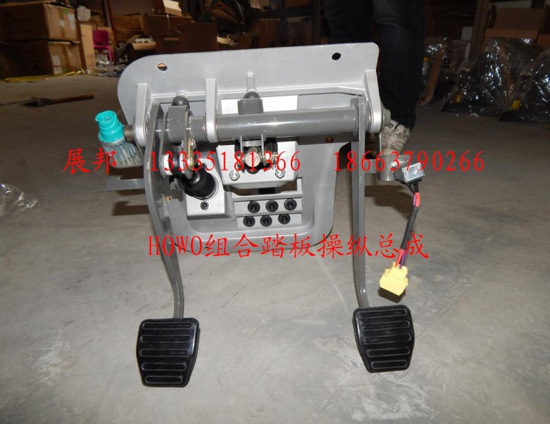 AZ9725360023,HOWO組合踏板操縱總成,濟(jì)南冠澤卡車配件營(yíng)銷中心