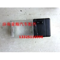 豪瀚駕駛室內(nèi)頂燈 豪瀚新款駕駛室內(nèi)照明燈