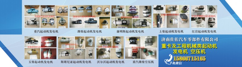 JFW292B發(fā)電機(jī)玉柴發(fā)電機(jī)4105發(fā)電機(jī)/玉柴發(fā)電機(jī)4105發(fā)電機(jī)