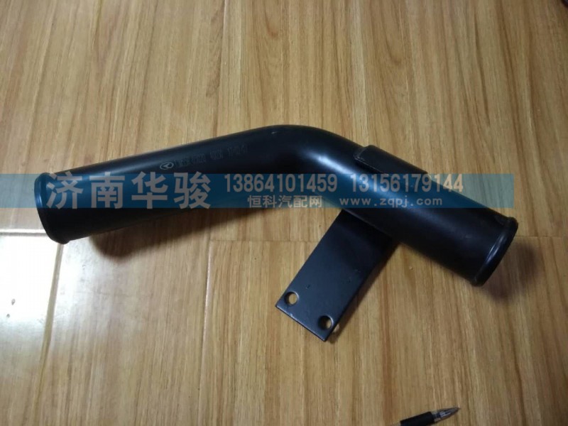 13M55R-03020,下水鋼管,濟(jì)南華駿汽車貿(mào)易有限公司