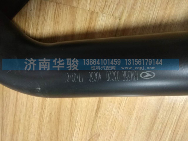 13M55R-03020,下水鋼管,濟(jì)南華駿汽車貿(mào)易有限公司