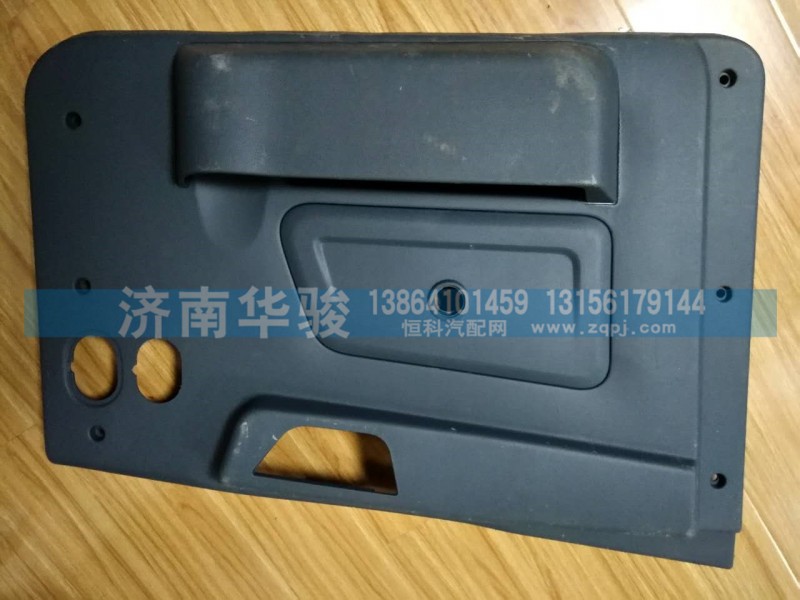 61M-02110-B,左車門護板總成,濟南華駿汽車貿(mào)易有限公司