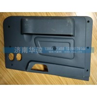 61M-02110-B 左車門護(hù)板總成