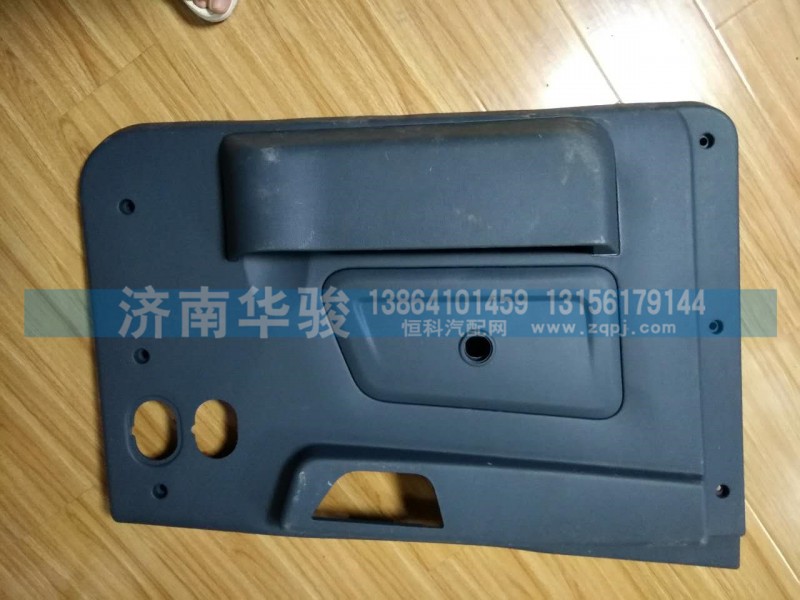61M-02110-B,左車門護板總成,濟南華駿汽車貿(mào)易有限公司