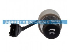 WG9725584060,PTO旋鈕,濟南馳南原廠電器