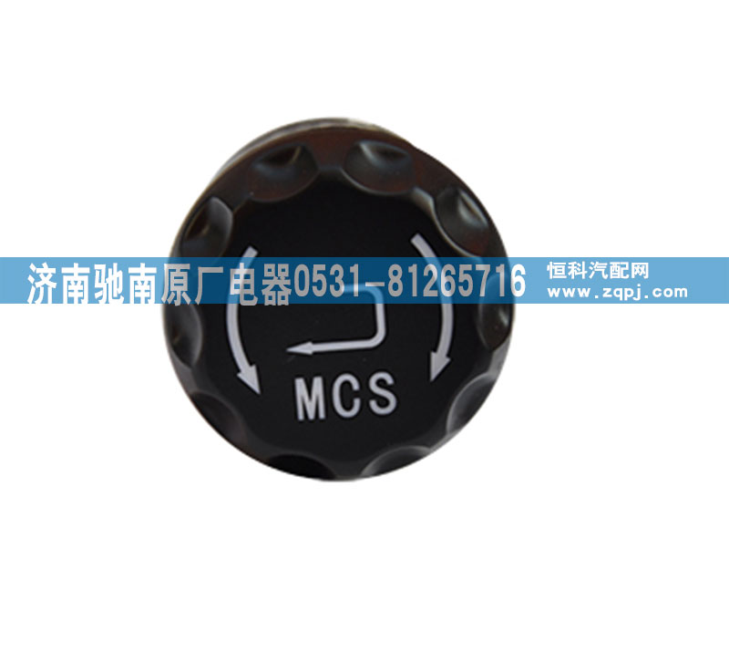 WG9918580013,MCS開關,濟南馳南原廠電器