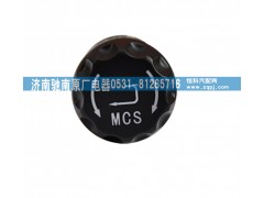 WG9918580013,MCS開關,濟南馳南原廠電器