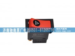 WG9719584004,危機(jī)報警開關(guān),濟(jì)南馳南原廠電器