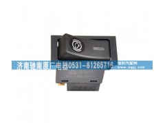WG9719582056,發(fā)動機制動開關,濟南馳南原廠電器