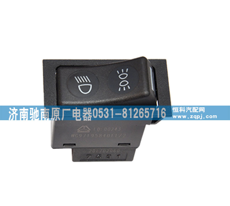WG9719584011,燈光開(kāi)關(guān),濟(jì)南馳南原廠(chǎng)電器