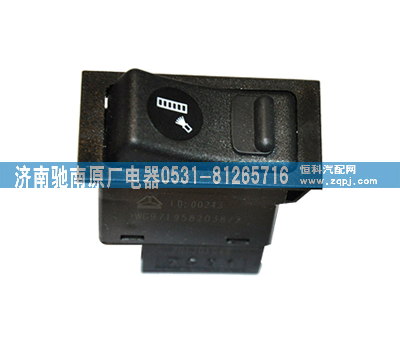 WG9719582038,制動降溫開關(guān),濟南馳南原廠電器