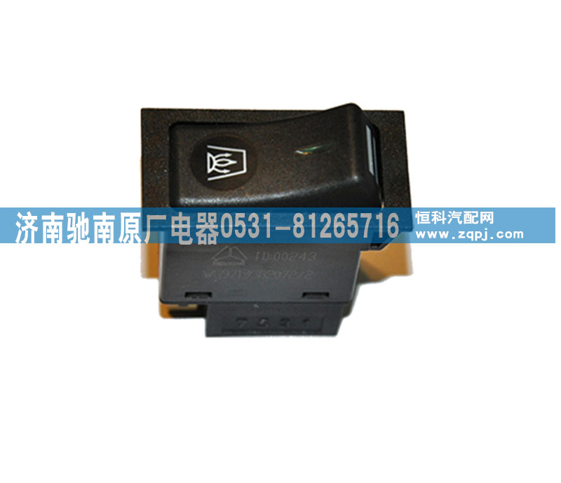 WG9719582072,加熱器開(kāi)關(guān),濟(jì)南馳南原廠(chǎng)電器