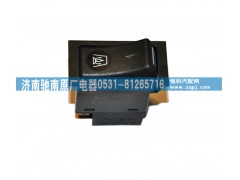 WG9719582072,加熱器開(kāi)關(guān),濟(jì)南馳南原廠(chǎng)電器