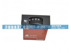 WG9925581081,發(fā)動(dòng)機(jī)多扭矩開關(guān),濟(jì)南馳南原廠電器