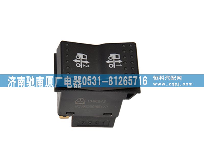 WG9925581054,三高度選擇開關(guān),濟南馳南原廠電器