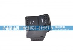 WG9925581042,發(fā)動(dòng)機(jī)取力開關(guān),濟(jì)南馳南原廠電器
