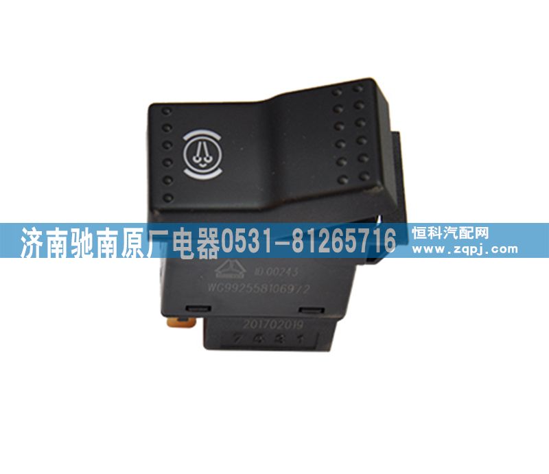 WG9925581069,排氣制動開關(guān),濟(jì)南馳南原廠電器