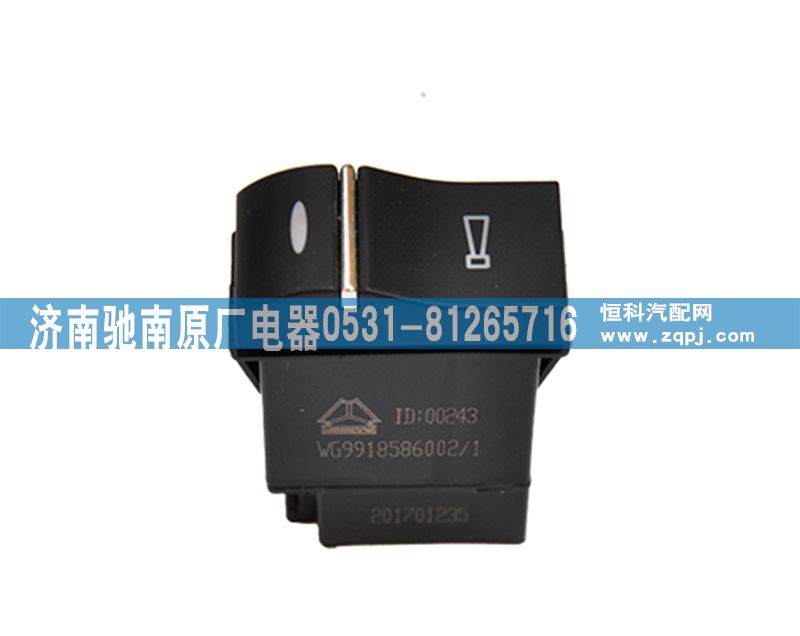 WG9918586002,喇叭轉(zhuǎn)換開關(guān),濟南馳南原廠電器