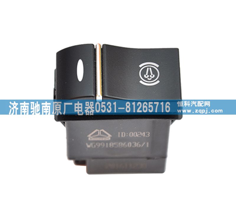 WG9918586036,排氣制動(dòng)開關(guān),濟(jì)南馳南原廠電器
