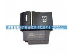 WG9918586036,排氣制動(dòng)開關(guān),濟(jì)南馳南原廠電器