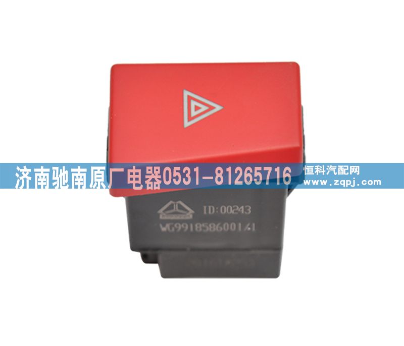 WG9918586001,危機報警開關(guān),濟(jì)南馳南原廠電器