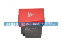 WG9918586001,危機報警開關(guān),濟(jì)南馳南原廠電器
